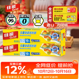 佳能（Glad）食品级密封袋中特大号20个 衣物收纳 食品分装袋密封防水防尘