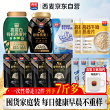 西麦【抖音同款】燕麦礼包3625g
