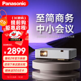 松下（Panasonic）PT-X33C 投影仪白天会议专用 办公商用教育培训投影机（3300流明 XGA标清 3LCD）