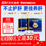 海王金樽护肝片54g礼盒装(送礼品袋)男女养肝优选熬夜喝酒常备酒后净肝