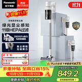 松下（Panasonic）【除尘神器】无线吸尘器家用大吸力手持绿光照显尘吸猫毛四重过滤MC-A30W【可拆电池增加续航】
