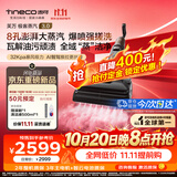 添可【价保11.11】极客蒸汽3.0蒸汽爆喷强搓 高温蒸汽洗地机 洗拖吸一体 家用0缠毛躺平扫地机器人