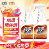 绿伞地板液体蜡 竹木香型 木地板清洁保养护理 只亮不滑 500g*2瓶