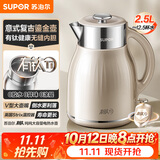 苏泊尔（SUPOR）烧水壶 热水壶 家用电水壶 有钛一体无缝内胆 2.5L家大容量壶 电热水壶 SW-25J02T