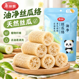 美丽雅纯天然丝瓜络2只丝瓜瓤洗碗刷锅厨房洗碗抹布百洁布钢丝球锅刷