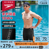 速比涛（Speedo）泳裤男动感舒适高弹专业训练速干及膝泳裤运动防晒 黑/灰色 36