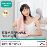 全棉时代毛巾纯棉不易掉毛加大加厚方巾抗菌柔软强吸水 樱花粉34*70cm