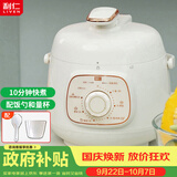 利仁（Liven）电压力锅家用高压锅小型 多功能迷你电高压锅压力锅1.8升 高压锅多用锅1-2人3人G-51