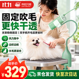 来旺兄弟宠物挂脖吹水机+桌面支架套装 家用美容店吹毛专用 彻底解放双手