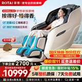 荣泰（RONGTAI）按摩椅家用全身按摩全自动太空舱2026沙发椅送父母老人礼物 A52MAX3.0薄暮灰