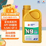 高德润达 【劲音N9系列】PAO酯类全合成机油 0W-30 SN级 1L 京东养车