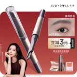 橘朵（Judydoll）精塑自动眉笔野生眉防水不掉色生日礼物送女友适合棕发02灰棕