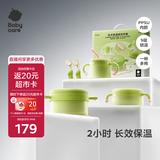 babycare儿童餐具辅食碗保温碗宝宝吃饭工具新生礼盒送礼5件套绿PPSU饭盒