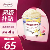 哈根达斯（Haagen-Dazs）经典香草味大桶冰淇淋 473ml/桶 家庭装 雪糕