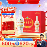 古井贡酒 老瓷贡 浓香型白酒 42度 250mL*12瓶 整箱装