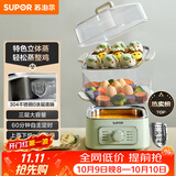苏泊尔（SUPOR）电蒸锅炖蒸煮一体电煮锅 电火锅家用多功能电热锅 不锈钢0涂层底锅多用途锅ZN23FK930