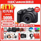 佳能r10 微单相机 轻量小型 APS-C画幅 eos r10 高速连拍 踏青 旅行 学生入门级 专业vlog数码照相机 R10 18-45标准变焦镜头套装【日常家用】 官方标配【下单送品牌50 F1