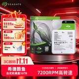 希捷（SEAGATE）16TB 电脑大容量氦气硬盘 台式机7200转 512MB 机械硬盘 SATA 希捷酷鱼系列 3.5英寸 ST16000DM001