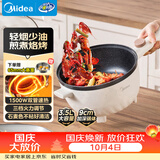 美的（Midea）电炒锅 电煮锅 电蒸锅电火锅 宿舍易收纳多功能一体炒菜电蒸锅3.5L不沾一体电煮锅 HGE2515 配蒸笼