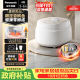 松下（Panasonic）【国家补贴】Xtra零零煲青春版pro电饭煲0涂层内胆不粘锅不锈钢无涂层电饭锅家用4-5个人4升D152KS