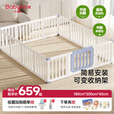 贝博氏babybox宝宝游戏围栏婴幼儿童防护栏地上爬行垫客厅室内家用