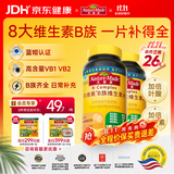 天维美（Nature Made）成人复合维生素B族8种B族含b1b2b6b12叶酸烟酰胺生物素180片