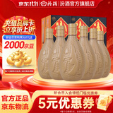 汾酒 紫砂汾 清香型白酒 马年送礼 53度 475mL 6瓶 整箱装