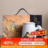 苏氏陶瓷丨聚财文创办公杯手绘釉画彩千里江山陶瓷内胆过滤杯白