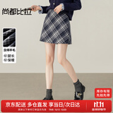 尚都比拉英伦风气质半身裙女冬季含棉厚款保暖A字裙小个子中腰格纹短裙