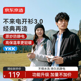 京东京造摇粒绒外套防静电抓绒衣开衫卫衣夹克男女同款 浅雾灰 L