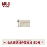 MUJI 再生聚酯纤维 卡包 证件收纳包零钱包便携 米色