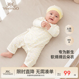 英氏（YEEHOO）婴儿衣服新生儿连体衣男女宝宝纯棉新疆棉婴幼儿居家爬服四季款 星辰【和蛤款】 66cm (建议3-6月 6.9-8.9kg)