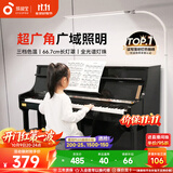 孩视宝全光谱落地灯客厅床头卧室沙发阅读护眼灯家用学习钢琴灯FH709A