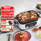 摩飞电器（Morphyrichards）多功能锅二代家用电火锅电煮锅电蒸锅5L鸳鸯火锅蒸煮炒煎烤肉烤鱼锅分体式多用途锅料理锅MR9099白