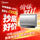 美的（Midea）60升玲珑双胆电热水器3300W家用一级能效镁棒免换速热F6033-UD5(HE)以旧换新国家补贴