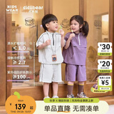 齐齐熊[UPF100+凉感]齐齐熊宝宝防晒短袖套装男童春夏2025新款儿童夏装