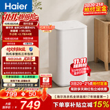 海尔（Haier）迷你波轮全自动洗衣机 3KG小型母婴儿童内衣内裤mini除菌螨租房家用 以旧换新京东自营XQB30-ER27D