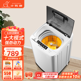 小鸭家用智能全自动洗鞋机洗烘一体波轮小型宿舍预约童锁轻音洗脱一体易操作 以旧换新 8.0KG全自动洗鞋机 全壁刷+底刷+桶风干