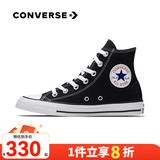 匡威（Converse）ALL star  常青款男鞋女鞋经典休闲鞋情侣鞋高帮帆布鞋板鞋学生鞋 101010 经典高帮 38 /5.5