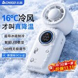 志高（CHIGO）【重磅新品】手持小风扇高速制冷usb小型迷你充电风扇超长续航学生户外挂脖降温神器静音随身携带
