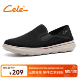 策乐（CELE）帆布鞋夏季男鞋百搭软底男士懒人鞋舒适网面透气休闲鞋子男 黑色 套脚 41