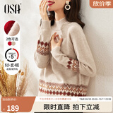 欧莎（OSA）慵懒风外穿半高领加厚新年套头麻花毛衣女冬季2025年新款 浅卡其色A XL