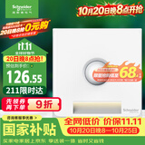施耐德 红外感应地脚灯 86型暗装接线感应夜灯 皓呈系列 奶油白色