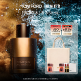 TOM FORD海洋乌木50ML TF香水男士女士香水 木质调生日礼物女送女友
