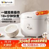 小熊（Bear）电饭煲 小型2-3人电饭锅 0氟不粘内胆快煮饭 多功能米饭锅2.2L DFB-L22Y7