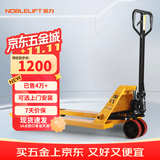诺力（NOBLELIFT） 手动地牛 DF2.5吨液压托盘搬运叉车 外宽685叉长1220mm聚氨酯轮
