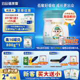 蓓康僖宜品启铂婴幼儿配方纯绵羊奶粉1段0-6个月适用800克 A2 β-酪蛋白