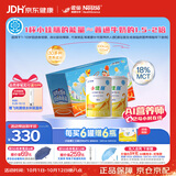 雀巢健康科学小佳膳 全营养配方粉 1-10岁儿童适用 400克*2礼盒 中秋礼盒