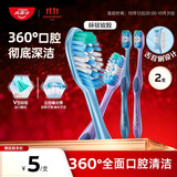 高露洁（Colgate）360°全面口腔清洁成人牙刷*2舌苔刷深层清洁颜色随机