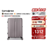新秀丽行李箱28英寸拉杆箱竖条纹大容量旅行箱托运密码箱拿铁咖GU9